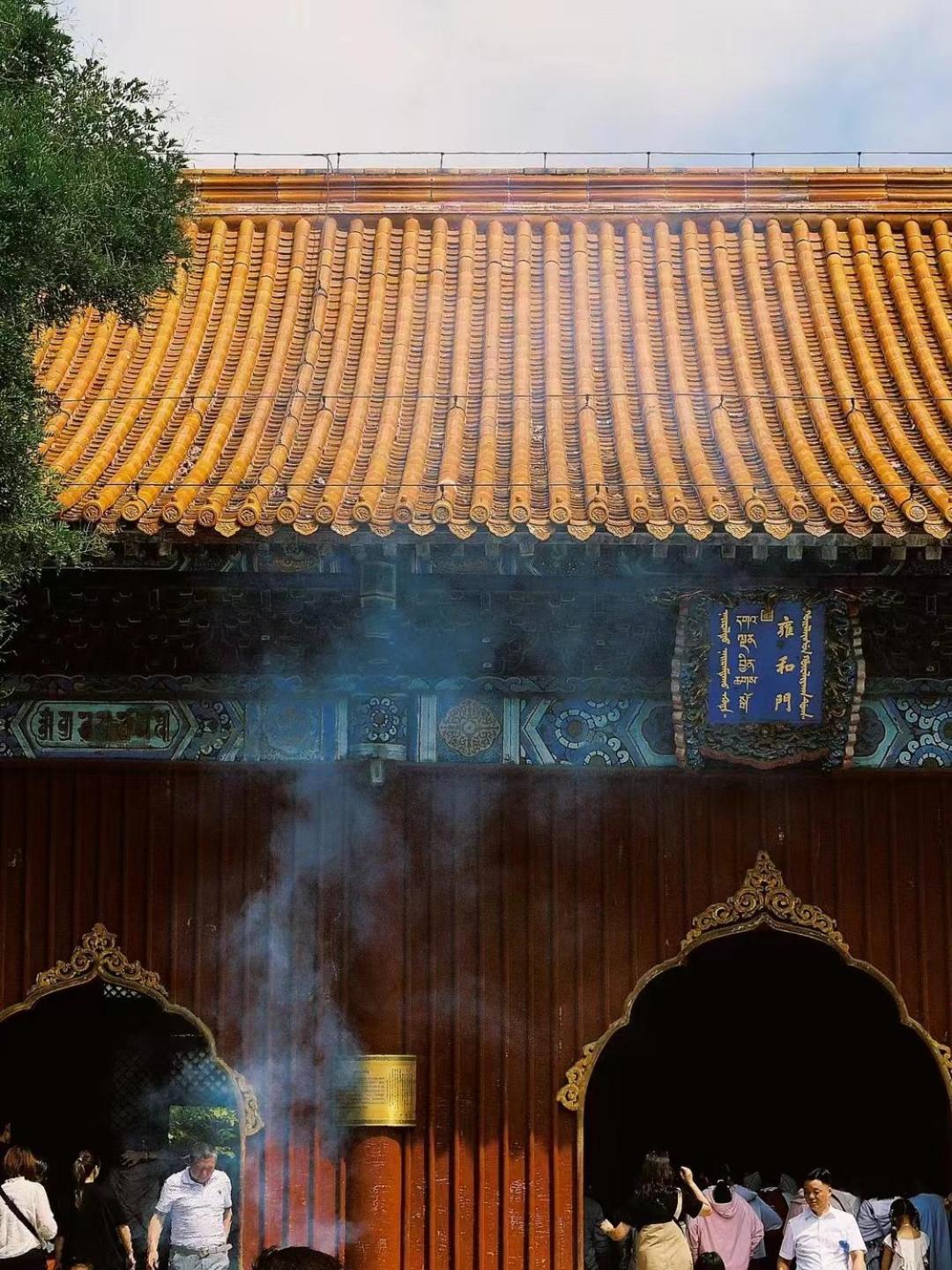 Happy Dragon Courtyard- Newly Renovated With French Windows, Near Tian'Anmen Forbidden City,Lama Temple And Heaven Temple, 3Minutes Walk From Subway,Fluent English Speaking With Tourist Sights Tickets Service ,Free Coffee &Laundry Service Beijing Exterior photo
