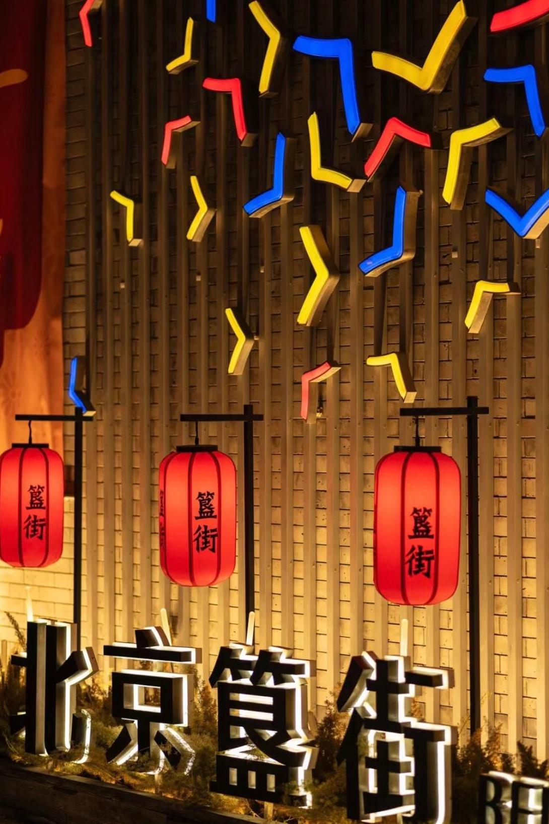 Happy Dragon Courtyard- Newly Renovated With French Windows, Near Tian'Anmen Forbidden City,Lama Temple And Heaven Temple, 3Minutes Walk From Subway,Fluent English Speaking With Tourist Sights Tickets Service ,Free Coffee &Laundry Service Beijing Exterior photo