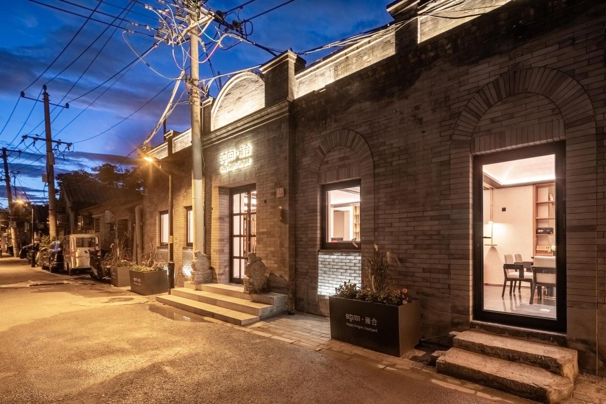 Happy Dragon Courtyard- Newly Renovated With French Windows, Near Tian'Anmen Forbidden City,Lama Temple And Heaven Temple, 3Minutes Walk From Subway,Fluent English Speaking With Tourist Sights Tickets Service ,Free Coffee &Laundry Service Beijing Exterior photo