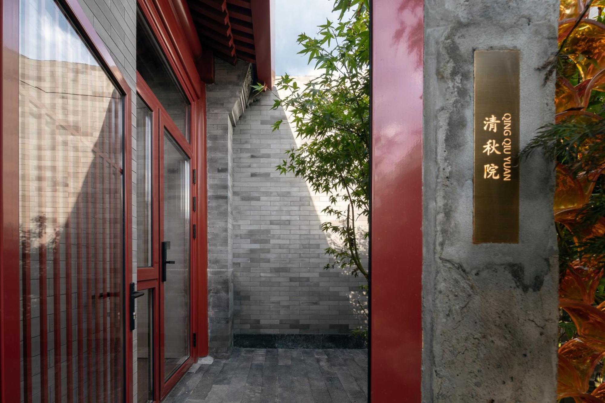 Happy Dragon Courtyard- Newly Renovated With French Windows, Near Tian'Anmen Forbidden City,Lama Temple And Heaven Temple, 3Minutes Walk From Subway,Fluent English Speaking With Tourist Sights Tickets Service ,Free Coffee &Laundry Service Beijing Exterior photo